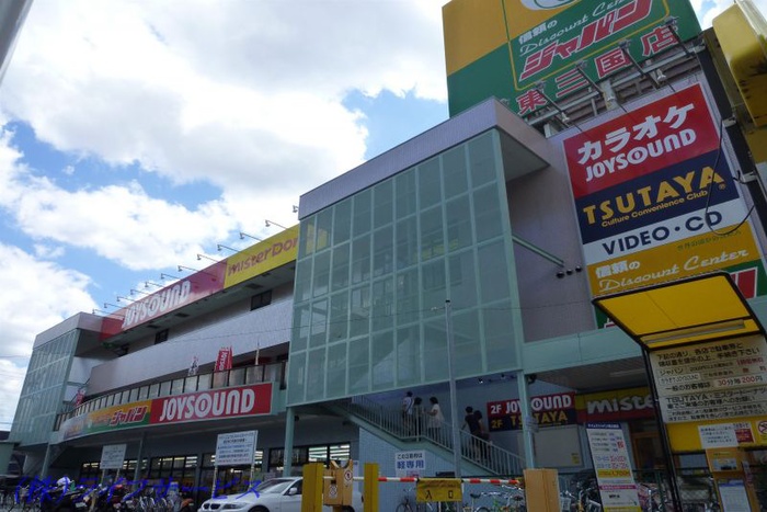 その他　ツタヤ（その他）まで820m