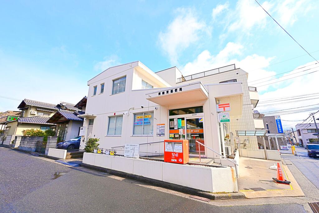 郵便局　青崎東郵便局（郵便局）まで679m