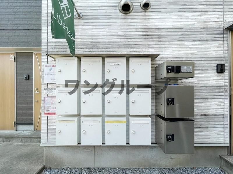 その他共有部分