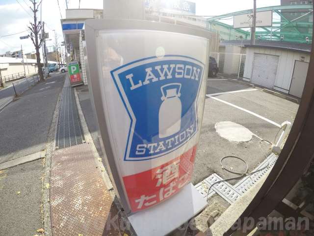 コンビニ　ローソン（コンビニ）まで2272m