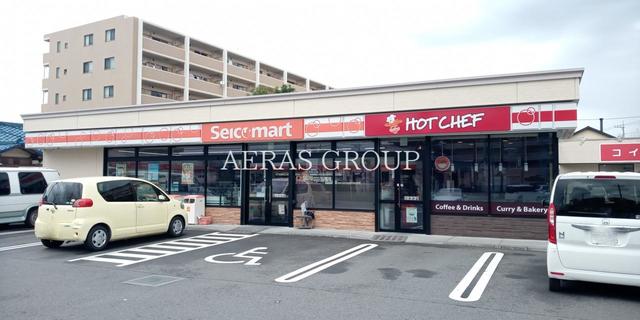 コンビニ　セイコーマート はしもと店（コンビニ）まで527m