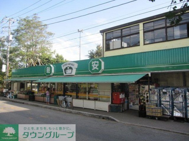 コンビニ　飴安（コンビニ）まで710m