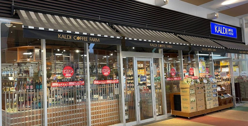 スーパー　カルディコーヒーファームコクーンシティ店（スーパー）まで740m