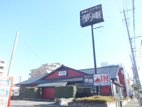 飲食店　夢庵 西船橋店（飲食店）まで1128m