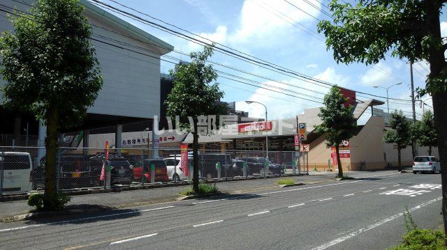 スーパー　アルゾ井口台店（スーパー）まで1153m