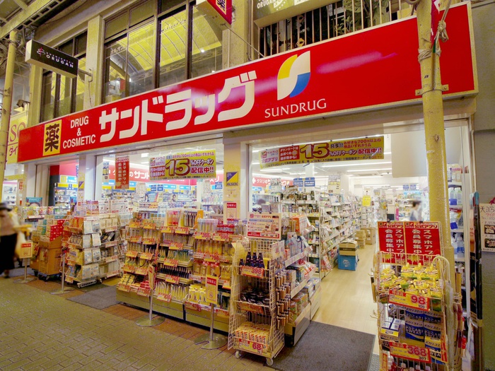 ドラックストア　サンドラッグ石橋店（ドラッグストア）まで561m