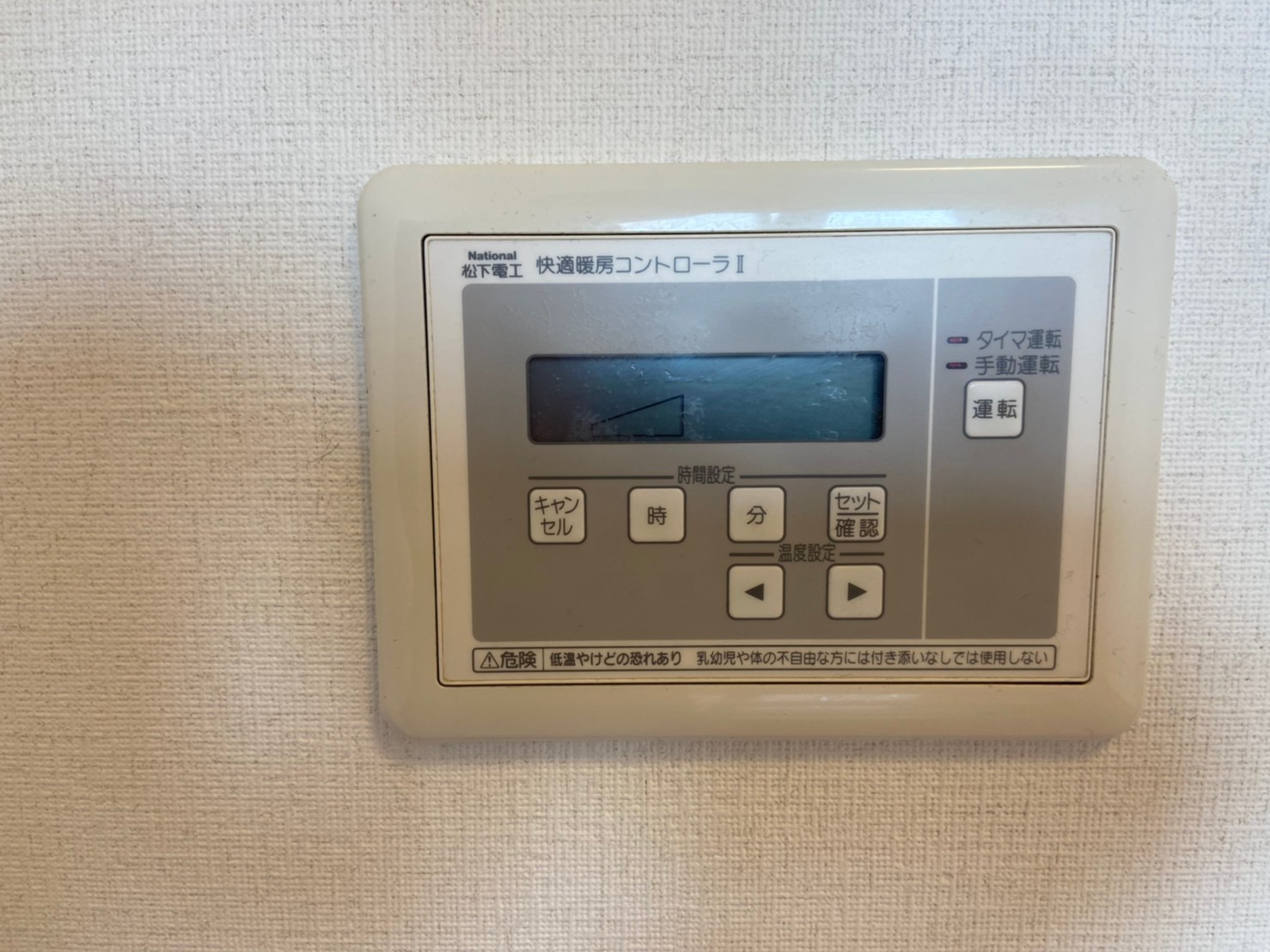 その他設備　※同仕様