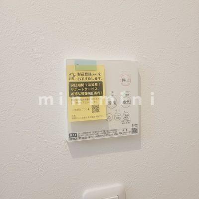 その他　※写真は別号室のものですので現状優先とさせていただきます