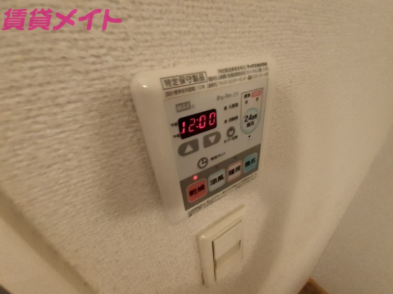 その他設備　同型参考写真