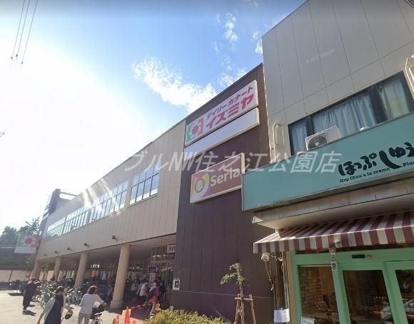 ホームセンター　Seriaイズミヤあびこ店（ホームセンター）まで1477m