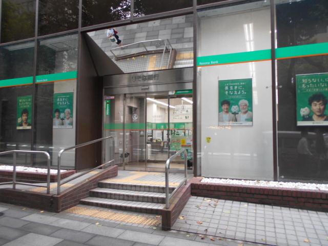 銀行　（株）りそな銀行／市ヶ谷支店（銀行）まで643m