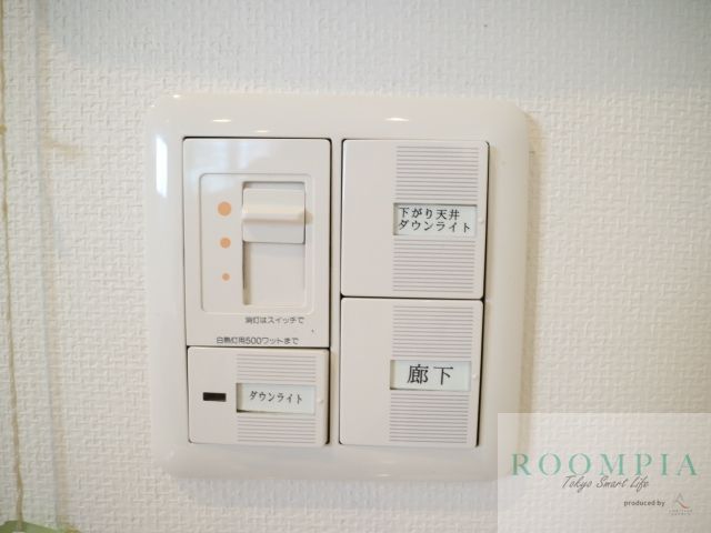 その他部屋・スペース