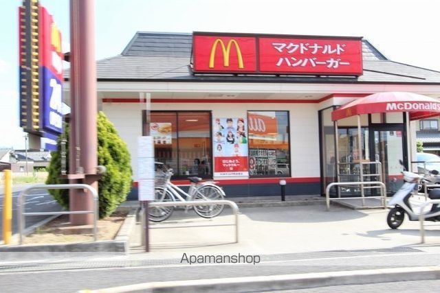 飲食店　マクドナルド　１１号志度店（飲食店）まで204m