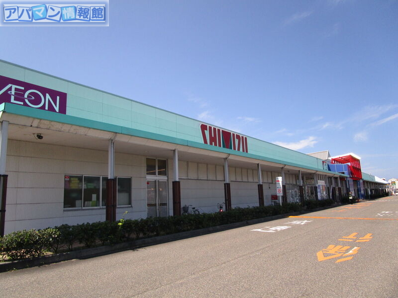 スーパー　清水フードセンター黒埼店（スーパー）まで2243m