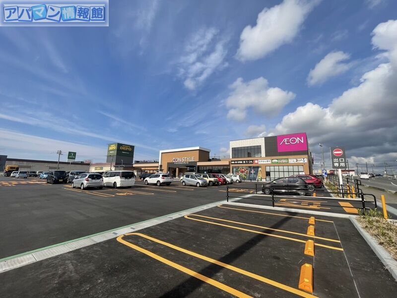 スーパー　イオンスタイル 黒埼（スーパー）まで2596m