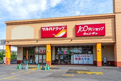 ドラックストア　ツルハドラッグ北24条西店（ドラッグストア）まで603m