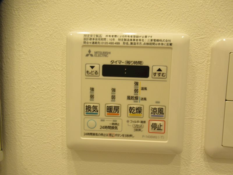 その他設備　※参考写真