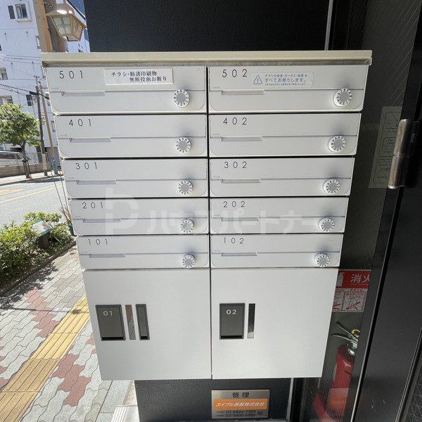 その他共有部分