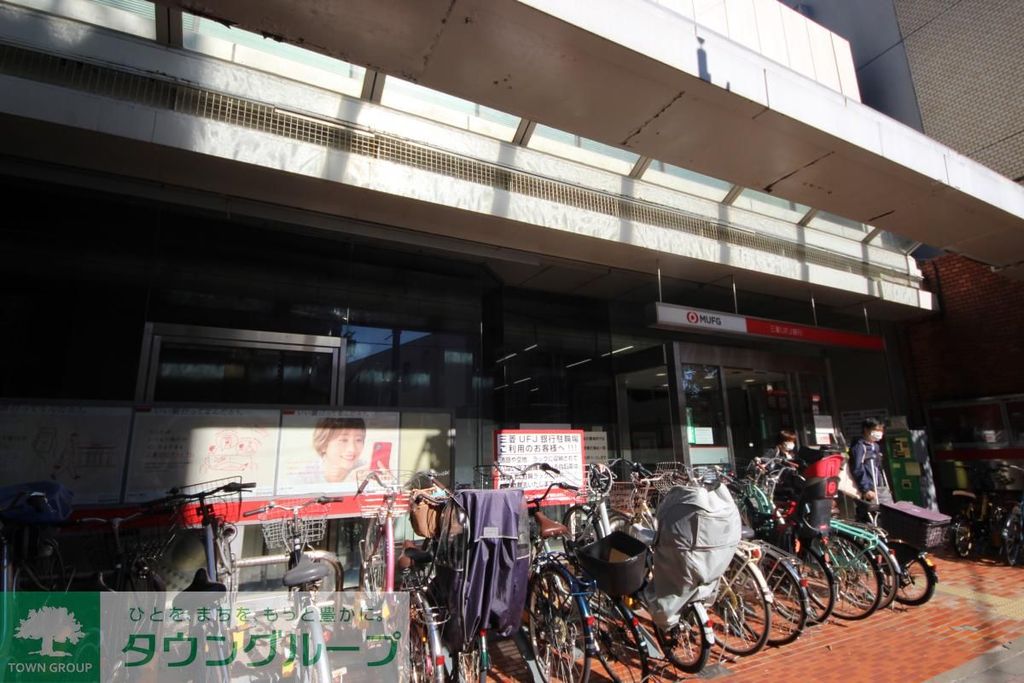 銀行　三菱UFJ銀行烏山支店（銀行）まで670m