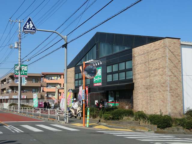 スーパー　業務スーパー（スーパー）まで400m