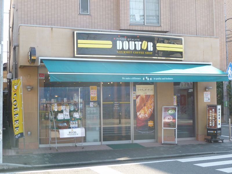 飲食店　ドトール（飲食店）まで46m