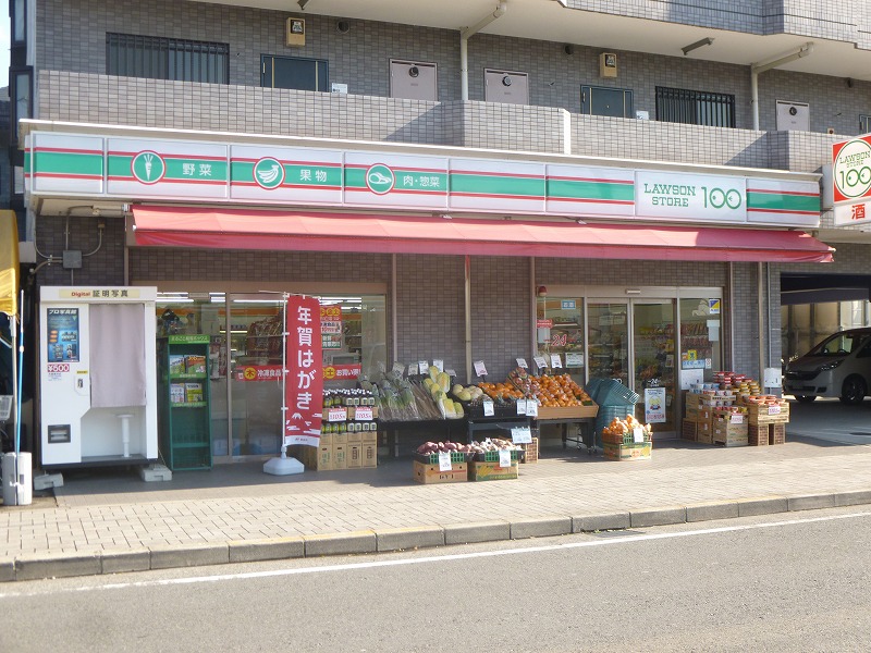 コンビニ　100円ローソン（コンビニ）まで166m