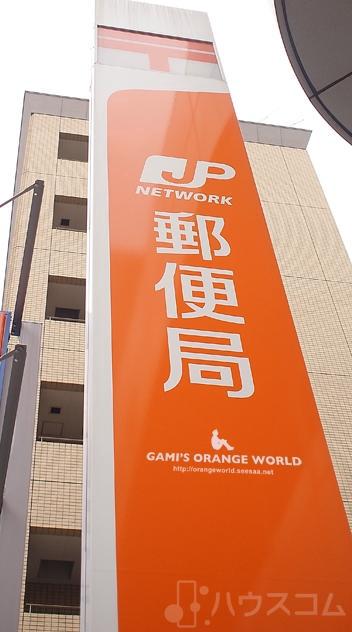 郵便局　住吉大社前郵便局（郵便局）まで269m