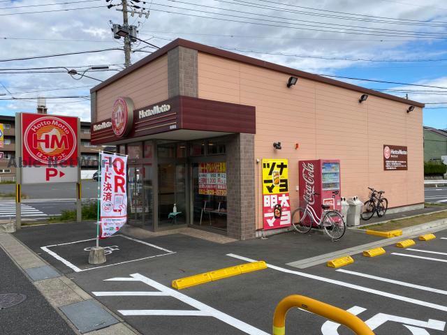 飲食店　ほっともっと曽根店（飲食店）まで2128m