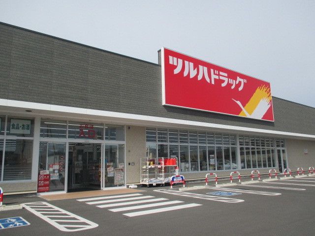 ドラックストア　ツルハドラッグ 鹿沼大門宿店（ドラッグストア）まで350m