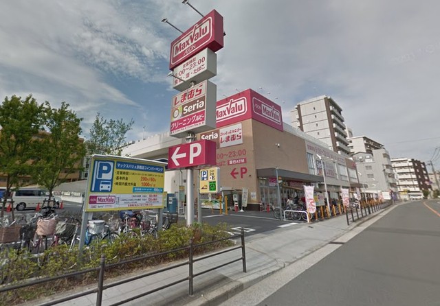 スーパー　マックスバリュ　京橋店（スーパー）まで141m