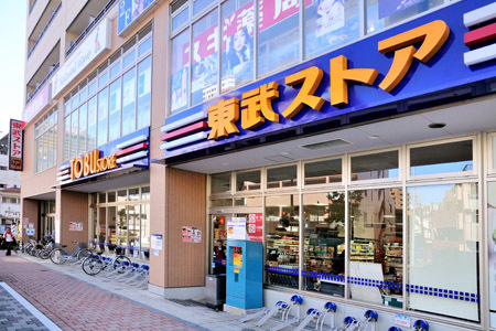 スーパー　（株）東武ストア／西池袋店（スーパー）まで520m