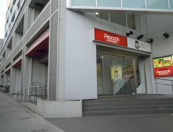 スーパー　ピーコックストア三田伊皿子店（スーパー）まで407m
