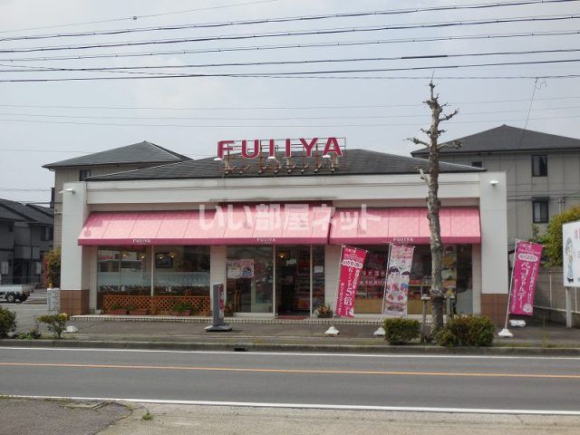 飲食店　不二家　小牧久保一色店（飲食店）まで287m