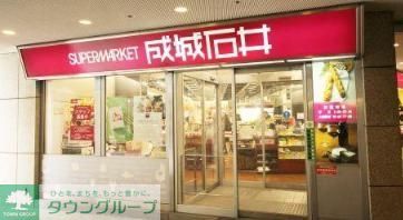スーパー　成城石井オペラシティ店（スーパー）まで490m