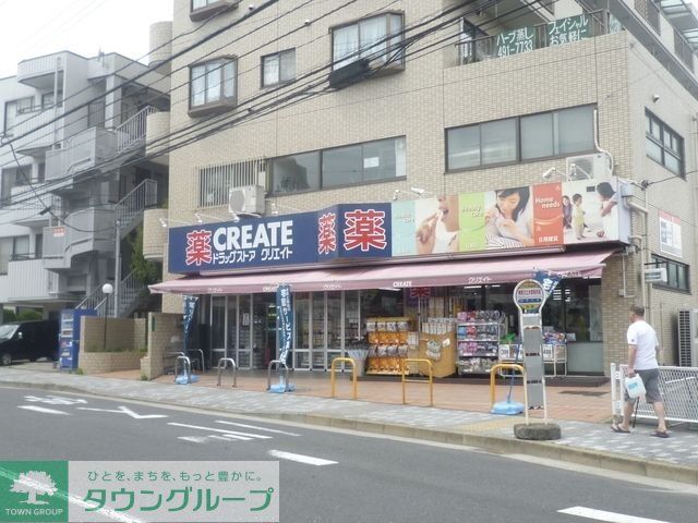 その他　★★クリエイトエス・ディー（その他）まで385m