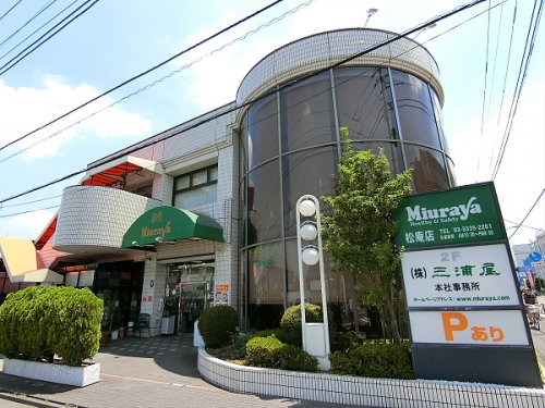 スーパー　三浦屋 松庵店（スーパー）まで591m