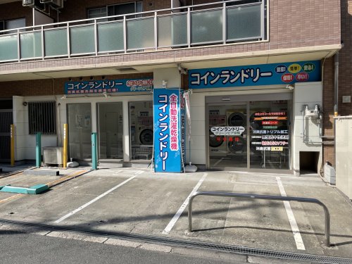 その他　グリーンピア京橋（その他）まで387m