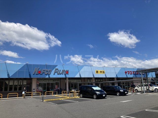 スーパー　ナフコ不二屋 引山店（スーパー）まで376m