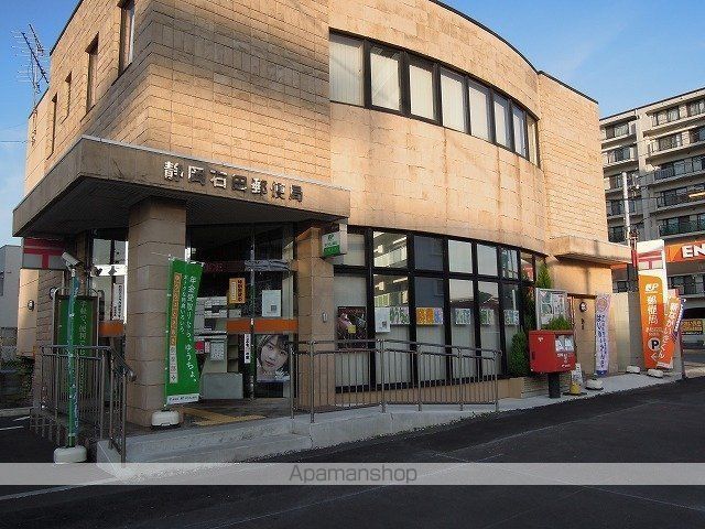 郵便局　静岡石田郵便局（郵便局）まで350m