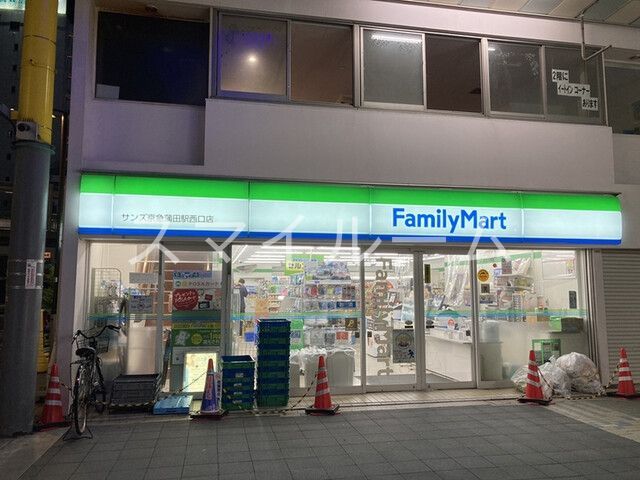コンビニ　ファミリーマートサンズ京急蒲田駅西口店（コンビニ）まで290m