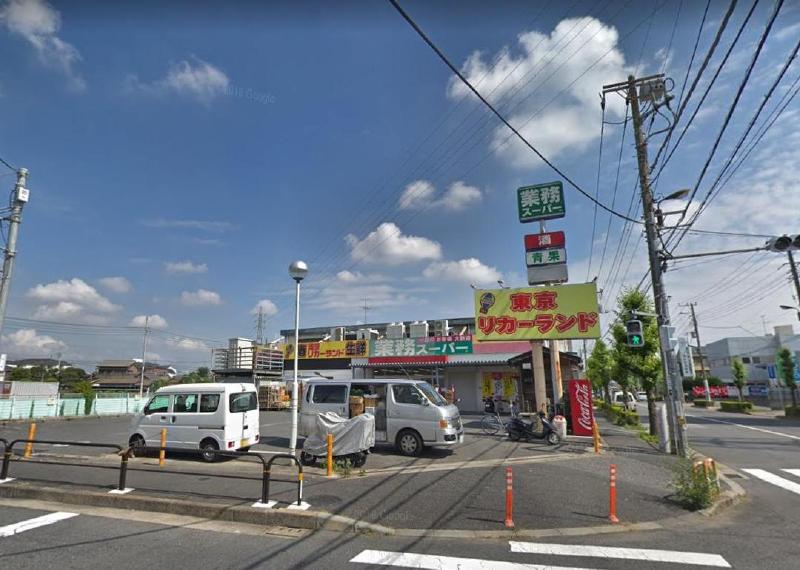 スーパー　業務スーパー 花畑店（スーパー）まで600m