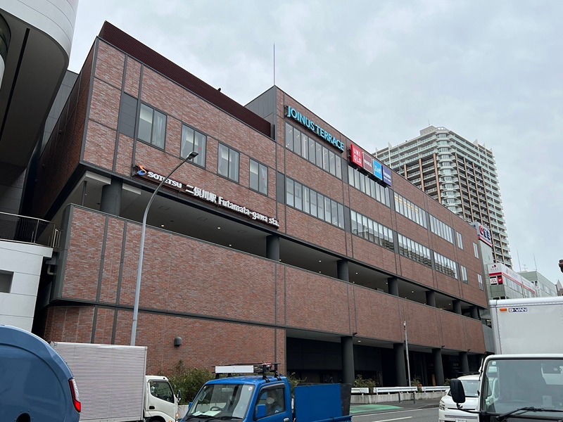 その他　二俣川駅（その他）まで2917m