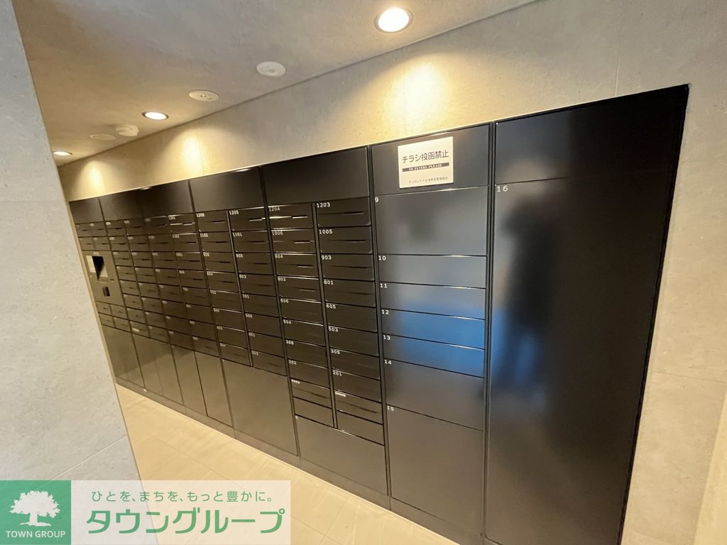 その他共有部分