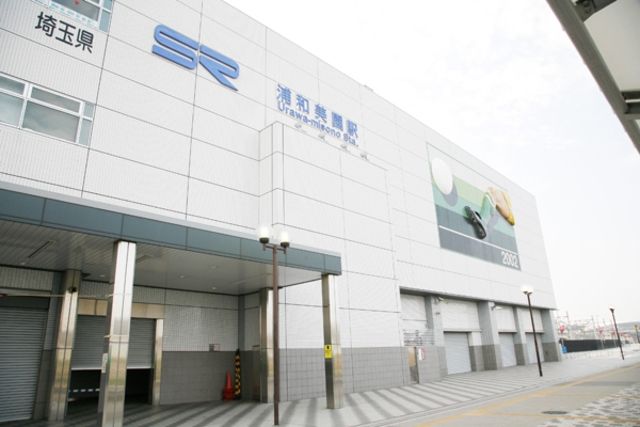 その他　浦和美園駅（その他）まで801m