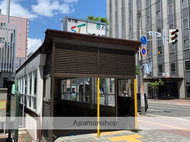 その他　地下鉄北12条駅（その他）まで130m