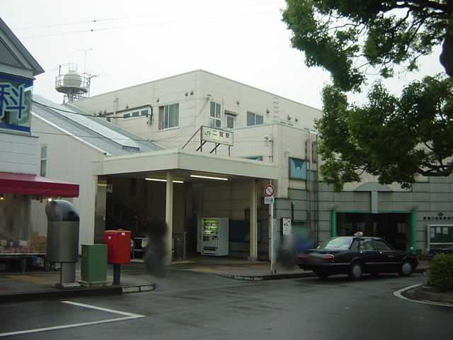 その他　二宮駅（ＪＲ　東海道本線）（その他）まで1600m