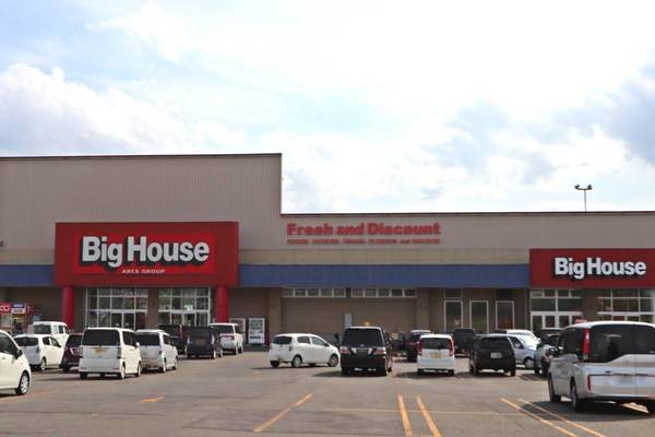 スーパー　ビッグハウス新川店（スーパー）まで678m