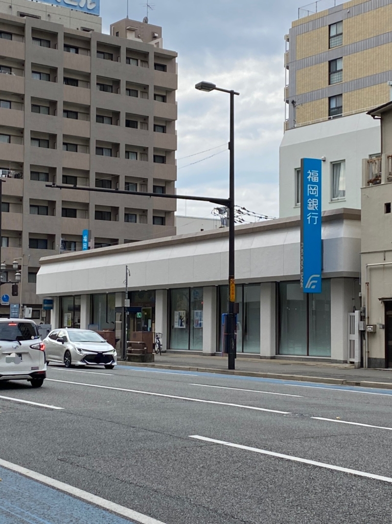 銀行　福岡銀行住吉支店（銀行）まで75m