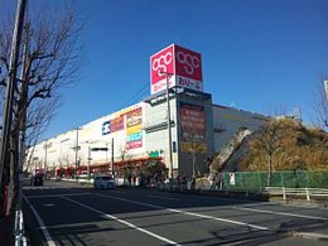 ホームセンター　Olympic立川若葉店（ホームセンター）まで2600m