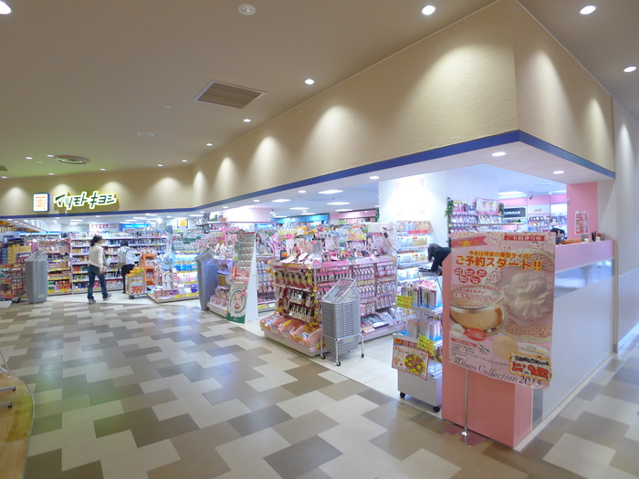 ドラックストア　マツモトキヨシ（ドラッグストア）まで170m